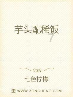 逃出郊外大别墅
