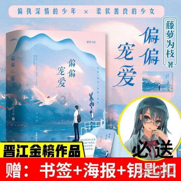 网友晒照贝里奇已经与长春亚泰会合,开始恢复性训练了
