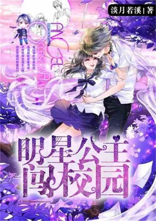 死神VS火影3.1